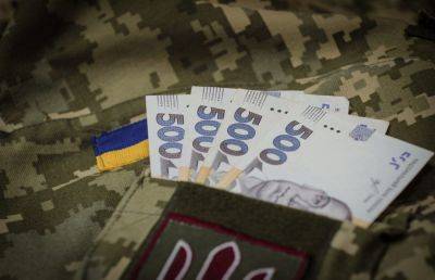 Пенсии 2023 в Украине – какие суммы выплат военным по инвалидности