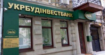 Новый банкрот: НБУ признал "Укрбудинвестбанк" неплатежеспособным - focus.ua - Украина