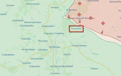 Вблизи Синьковки на Купянщине войска РФ понесли потери и отошли — Синегубов