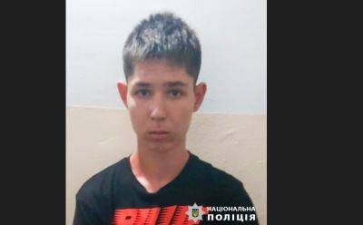 14-летний Рома бесследно пропал на Одесчине, родные молят о помощи: приметы