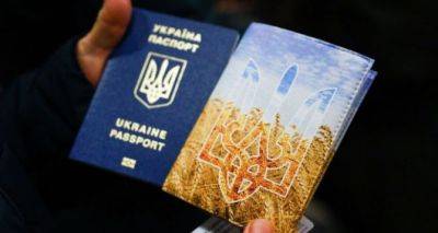 Для украинцев, выехавших за границу, озвучена информация о паспортах