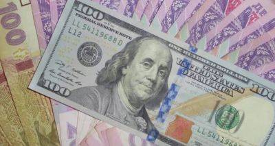 Курс иностранных валют в Украине 8 сентября