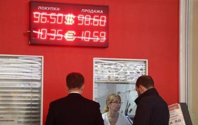 В России назвали размер дефицита бюджета с начала года