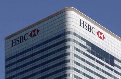 Британский банк HSBC прекратит денежные переводы в россию и беларусь — СМИ