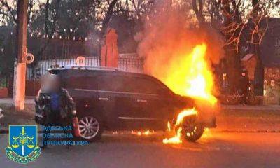 Пожарный-гастролер сжег на заказ три авто в Одессе | Новости Одессы