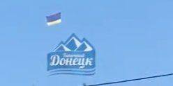 В небе над временно оккупированным Донецком летает украинский флаг — видео