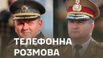Залужный и начштаба армии Румынии обсудили атаки россиян на Дунайские порты