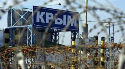 На юге оккупированного Крыма раздались взрывы