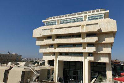 Банк Израиля снизил процентную ставку на 0.25%