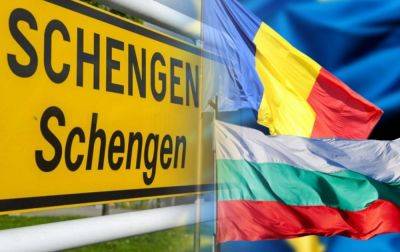 ЕС утвердил поэтапную интеграцию Болгарии и Румынии в Шенген