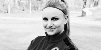 Ей было 27 лет. В результате российского обстрела Киева погибла бывшая футболистка