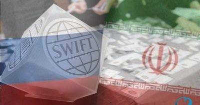 Иран - Россия и Иран полностью отказались от SWIFT - dialog.tj - Москва - Россия - Швейцария - Иран - Тегеран - county Swift