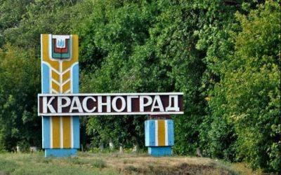 Славноград: жители Краснограда проголосовали за новое название