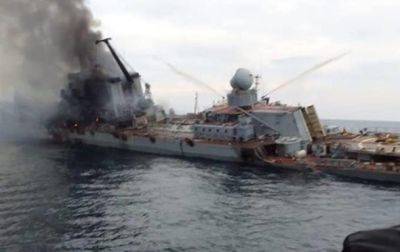В Севастополе наказали мужчину за нецензурный комментарий о крейсере Москва