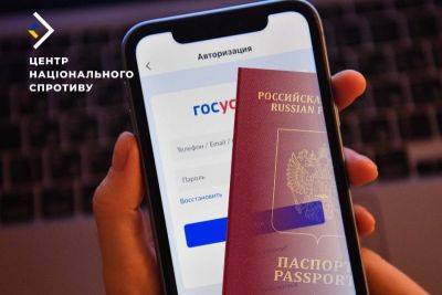 Захватчики запустили новый метод паспортизации на ВОТ, - ЦНС