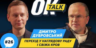 Основатель Uklon Дмитрий Дубровский: Uklon — это барометр ситуации в Украине — спрос на услуги такси отражает наличие бизнес-активности