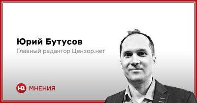 Юрий Бутусов - Storm Shadow - Важный успех ВСУ - nv.ua - Украина - Крым - Росія