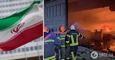 В Иране произошел взрыв на заводе по производству косметики – взрыв на заводе в Иране | OBOZ.UA