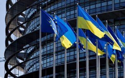 ЕС сделал шаг для одобрения €50 млрд для Украины