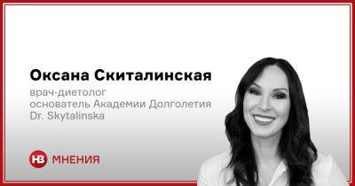 Начните с него свой день. Волшебный напиток для детокса - nv.ua - Украина