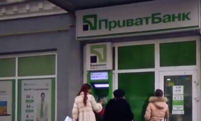 ПриватБанк запустил новую услугу: что теперь должны сделать клиенты — на кону деньги - ukrainianwall.com - Украина