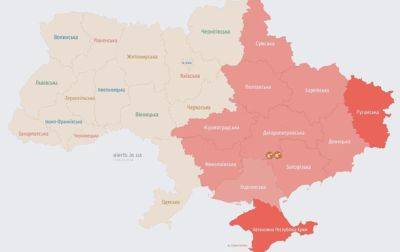 На востоке Украины объявлена воздушная тревога - korrespondent.net - Россия - Украина - район Покровский - Донецкая обл.