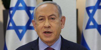 Биньямин Нетаньяху - Беньямин Нетаньяху - Йоав Галант - Нетаньяху заявил, что Израиль не планирует навсегда оккупировать Газу или выселять ее гражданское население - nv.ua - США - Украина - Израиль