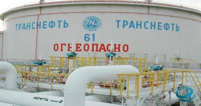 Российская компания нарастила поставки нефтепродуктов в страны Центральной Азии