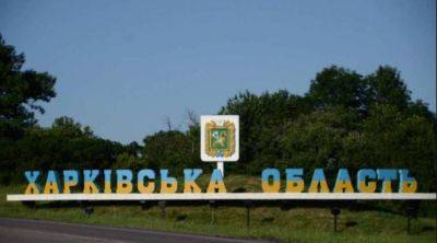В Харьковской области жители выбрали новое название города: что известно о переименовании