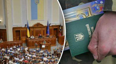 Давид Арахамия - Законопроект о мобилизации примут или нет – что известно сегодня 11 января - apostrophe.ua - Украина