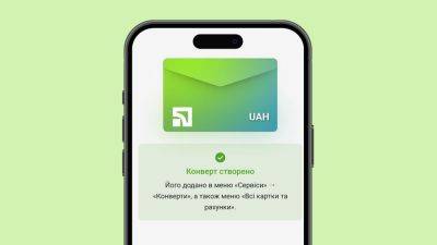 «ПриватБанк» запустил «Конверты» ─ аналог «Банки» в monoban (+ шутки и мемы из соцсетей) - itc.ua - Украина - Украинские Новости