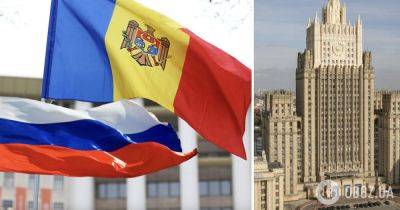 Отношения Молдовы и РФ - МИД РФ вызвал молдавского посла из-за недружественных действий Кишинева | OBOZ.UA