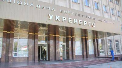 НАБУ разоблачило четырех человек на завладении 716 млн грн Укрэнерго