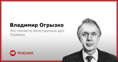 План победы в Украине. Что предлагают США