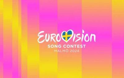 Стал известен порядок выступлений финалистов Нацотбора на Евровидение-2024