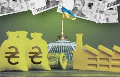 Украина рассчитывает получить от приватизации более 4 млрд грн — Гетманцев
