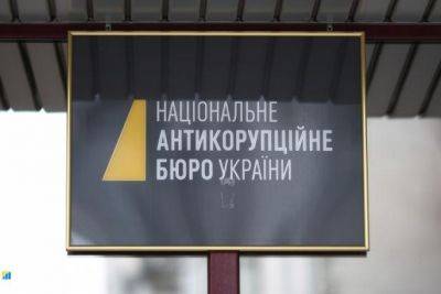 Укренерго і повʼязану з Коломойським компанію підозрюють у викраденні електроенергії та легалізації коштів в сумі понад 700 млн грн - rupor.info