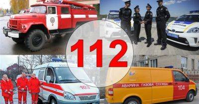 В ГСЧС сказали, когда единый номер экстренной помощи 112 заработает по всей Украине