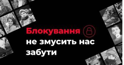 Meta удалила Instagram-страницу проекта "Мемориал", где было собрано более 5 тысяч историй украинцев, которых убила Россия