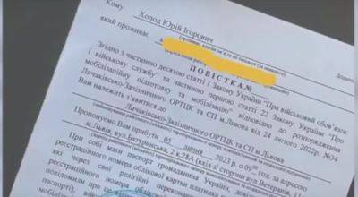 Охота на уклонистов: в Киеве усилили мобилизацию - опубликован документ