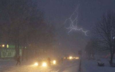 Синоптик рассказала о редком атмосферном явлении в Киеве
