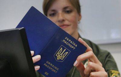 В 2023 году украинцы за границей оформили более полумиллиона паспортов
