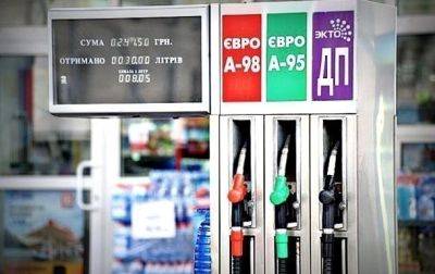 В сетях АЗС снижаются цены на бензин и дизтопливо