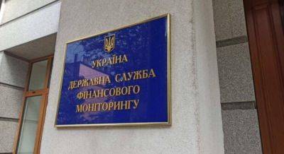 Госфинмониторинг продолжает борьбу с РФ: переданы подозрительные финансовые операции в правоохранительные органы более чем на 157 млрд гривен