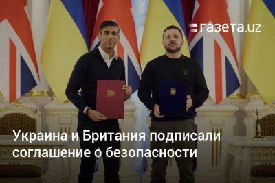 Украина и Британия подписали соглашение о безопасности