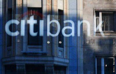 Citigroup за два года уволит 20 тыс. человек - smartmoney.one - Москва - США - Мексика