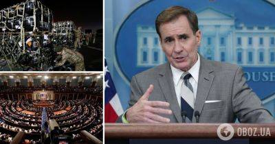США приостановили военную помощь Украине до одобрения Конгрессом нового финансирования – причина, сроки | OBOZ.UA
