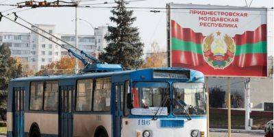 ISW: В Приднестровье могут готовить операцию под фальшивым флагом, чтобы дестабилизировать Молдову