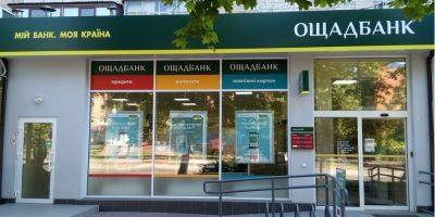 Ощад и немцы. Украинский малый и средний бизнес сможет получить более 4 млн евро грантовой помощи