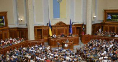 В Раде хотят освободить от мобилизации еще одну категорию мужчин - cxid.info - Украина